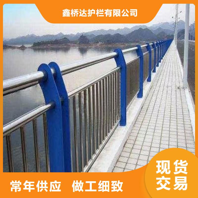 不锈钢复合管小桥栏杆河边护栏栏杆