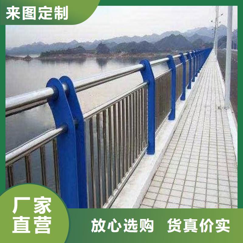 普通道路护栏加固河道护栏