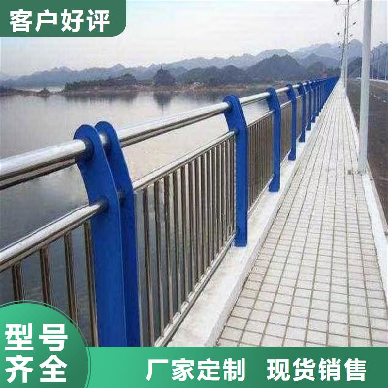 不锈钢复合管小桥栏杆河道桥梁护栏围栏