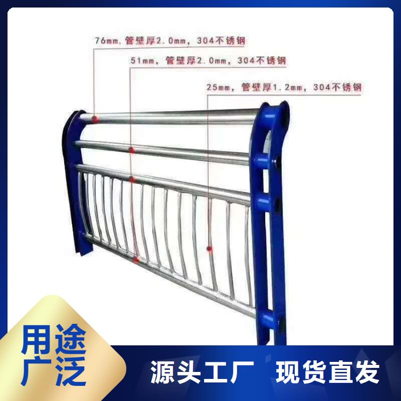 201不锈钢碳素复合管护栏来图加工定制