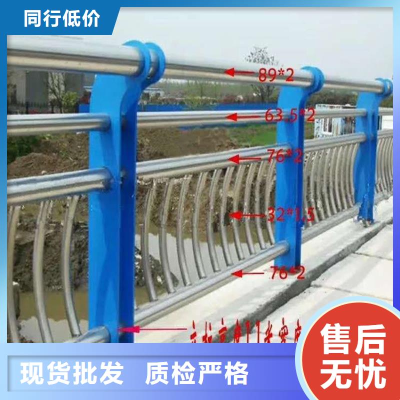 不锈钢复合管河道护栏加工定制桥梁防撞护栏