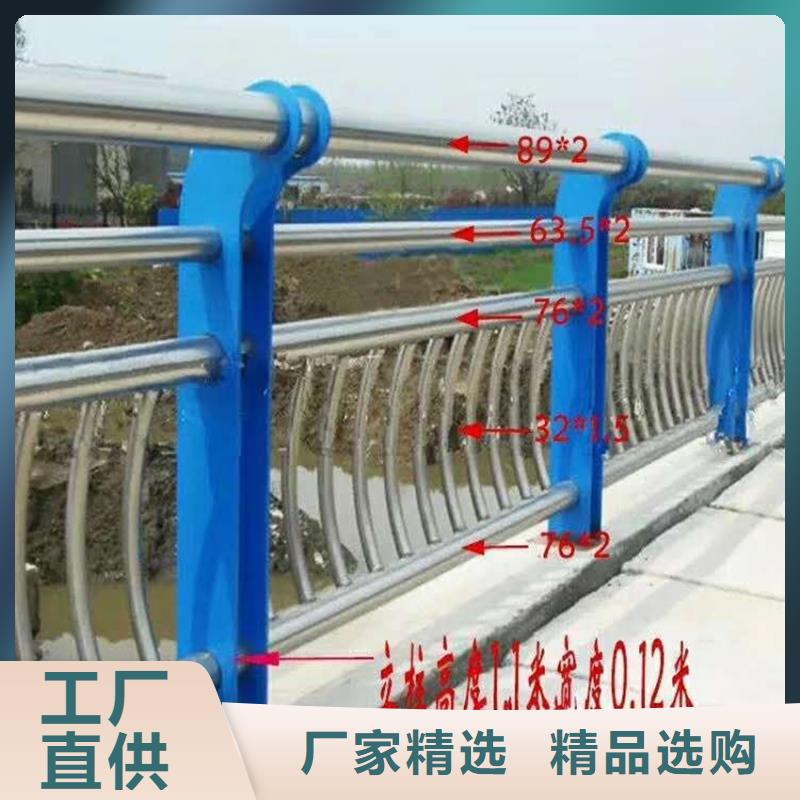 不锈钢复合管桥梁护栏河道防护护栏