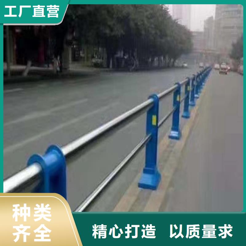 道路桥面栏杆不锈钢河道景观栏杆