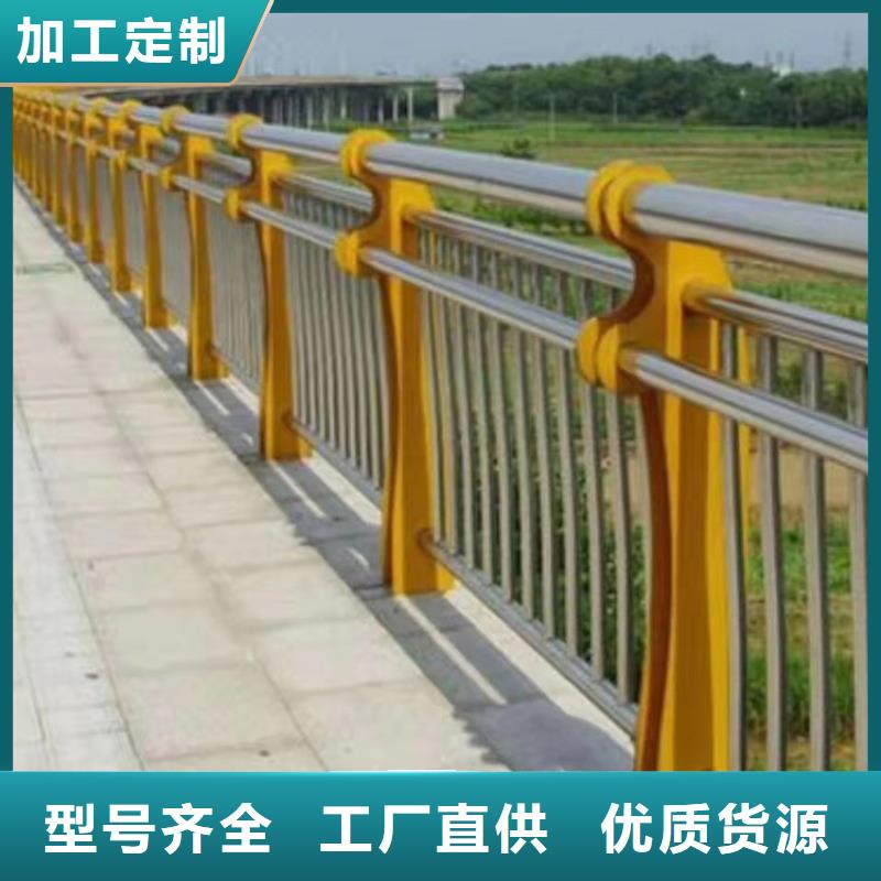 四横梁防撞护栏量大优惠不锈钢复合管景观护栏