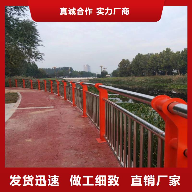 防撞道路栏杆亮化河道护栏