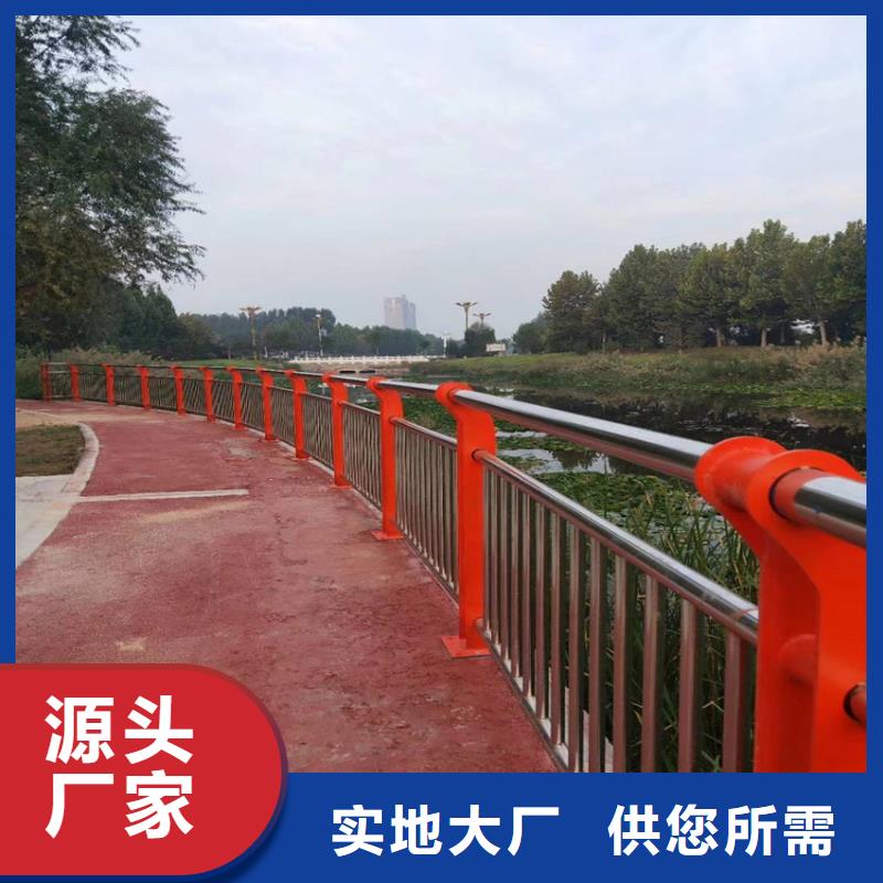 不锈钢复合管大桥栏杆道路护栏栅栏护栏