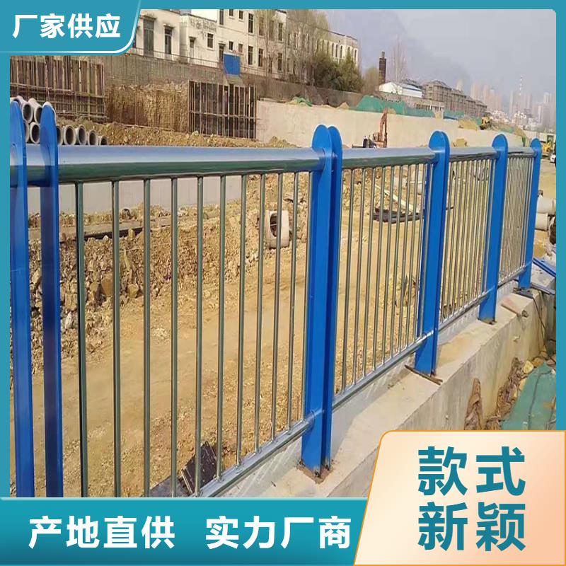 新型桥梁防撞护栏道路护栏栅栏护栏量大有优惠