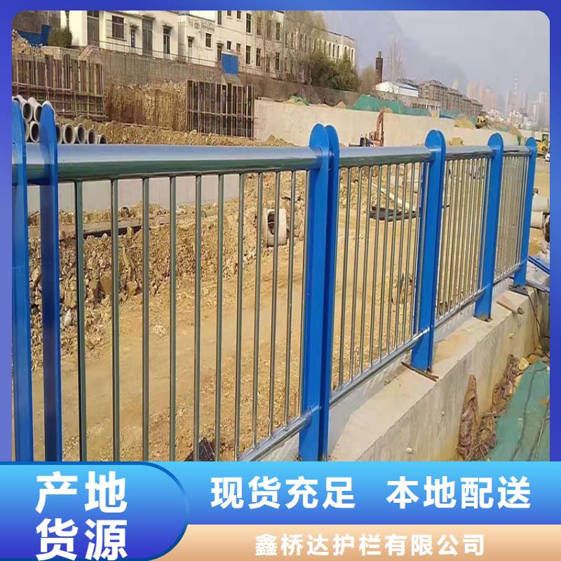 防撞桥梁护栏栏杆厂家直销非标定制