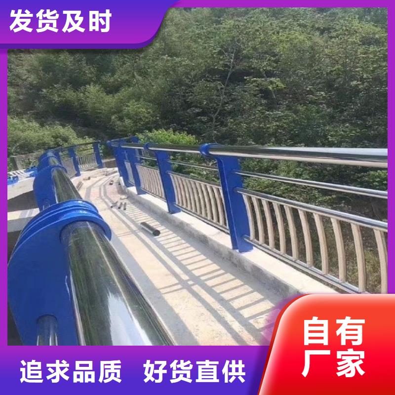 不锈钢包厢河道护栏立柱批发零售