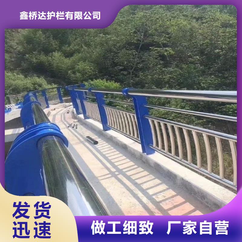 304不锈钢复合管景观栏杆河道防护栏