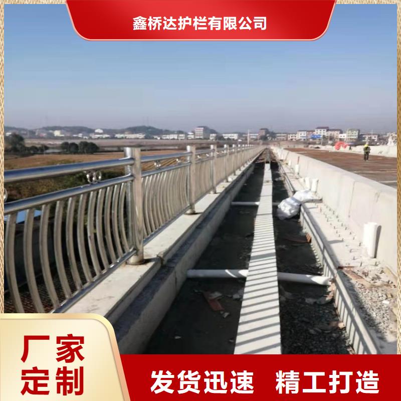 屯昌县道路护栏道路栏杆河道景区护栏