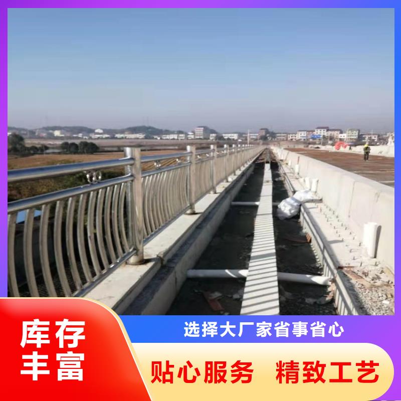 道路马路栏杆多少钱一吨