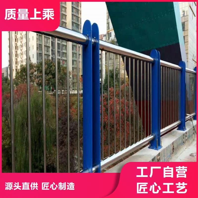 不锈钢复合管大桥护栏河道栏杆