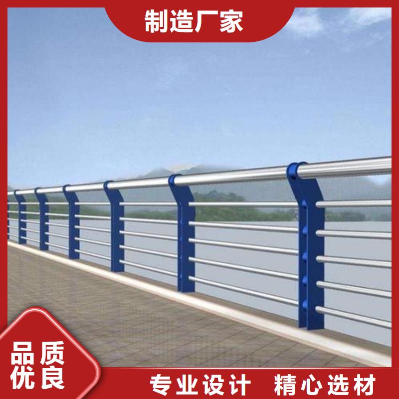 碳素不锈钢复合管护栏河道护栏不锈钢
