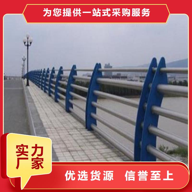 不锈钢河道栏杆加工定制