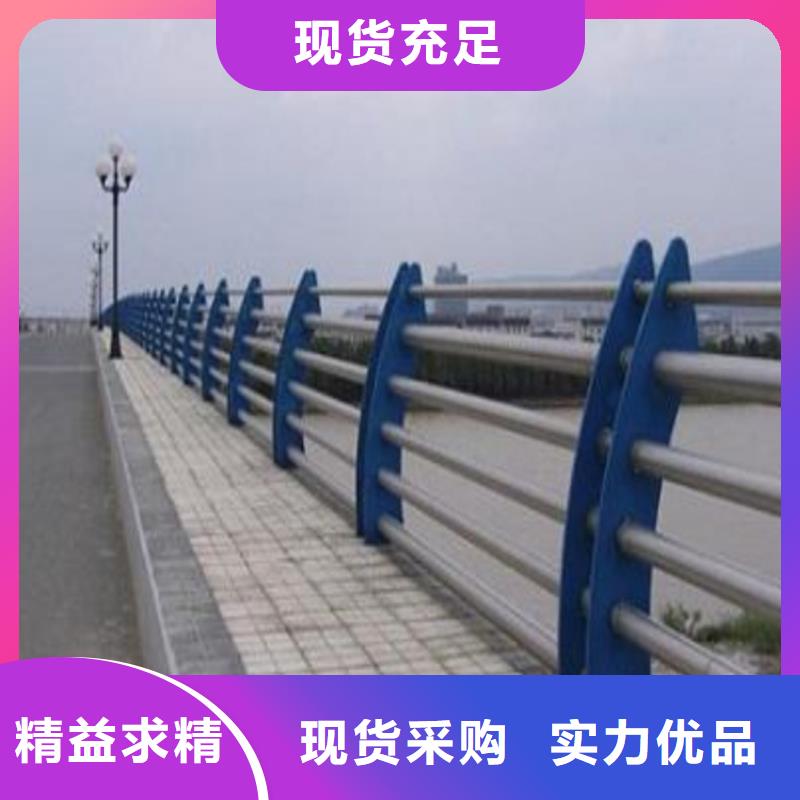 道路桥面栏杆不锈钢河道景观栏杆