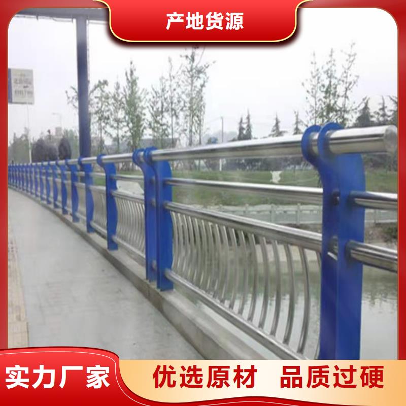 不锈钢复合管隔离栏杆河道护栏型材