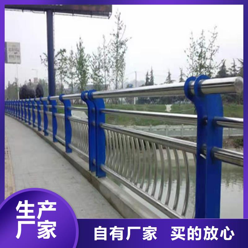 304不锈钢复合管河道栏杆来图加工定制