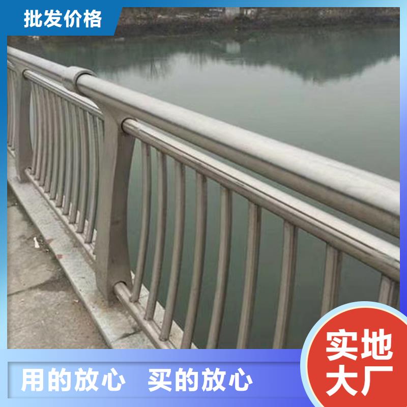 201不锈钢复合管河道栏杆批发加工