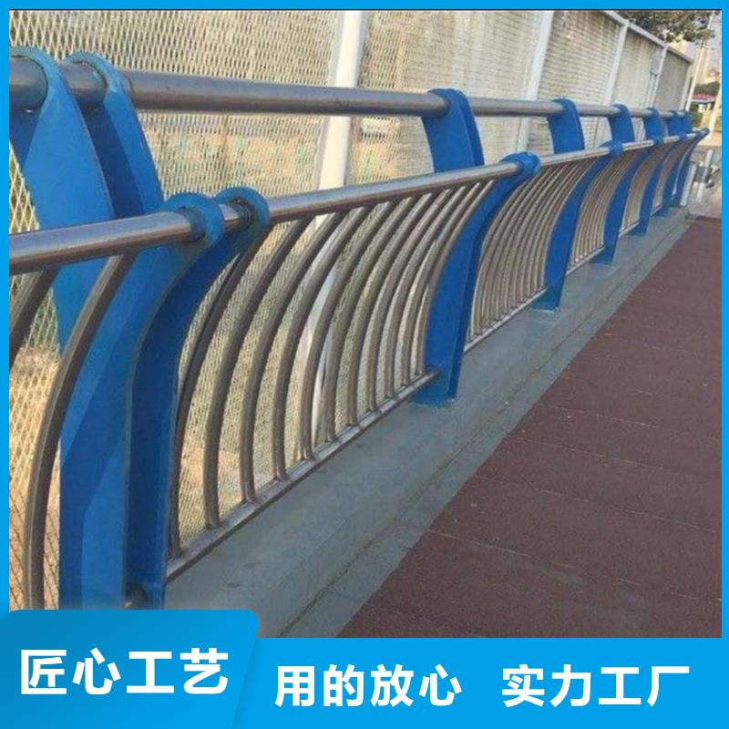 碳素不锈钢复合管栏杆河道亮化护栏