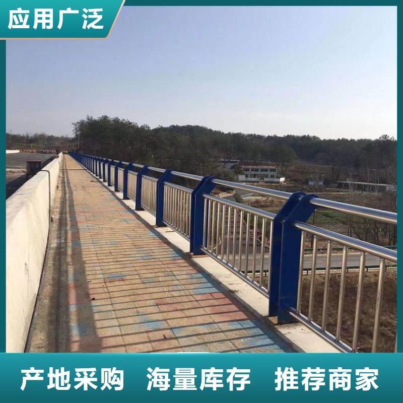 栏杆道路护栏河道河道护栏