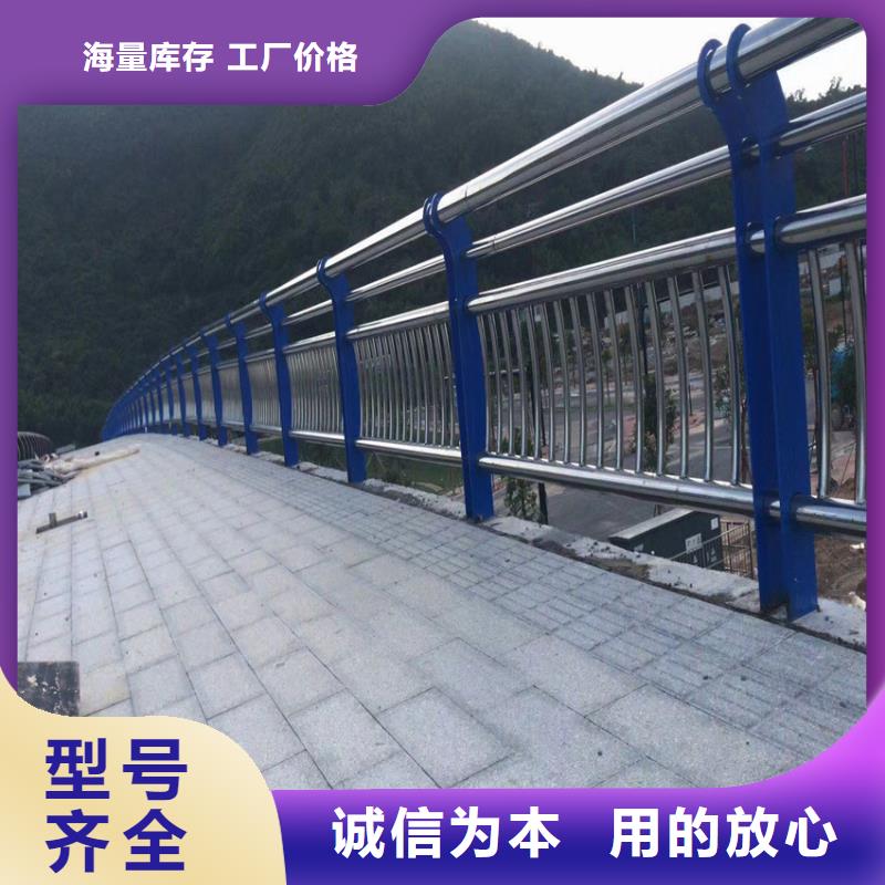 201不锈钢复合管河道栏杆铝合金河道护栏