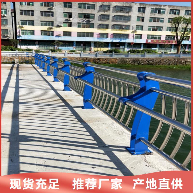 304不锈钢复合管河道护栏河道护栏桥梁栏杆