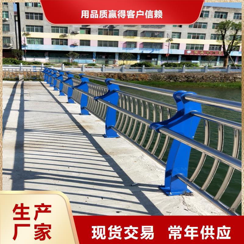 公路道路护栏河道景观防护栏