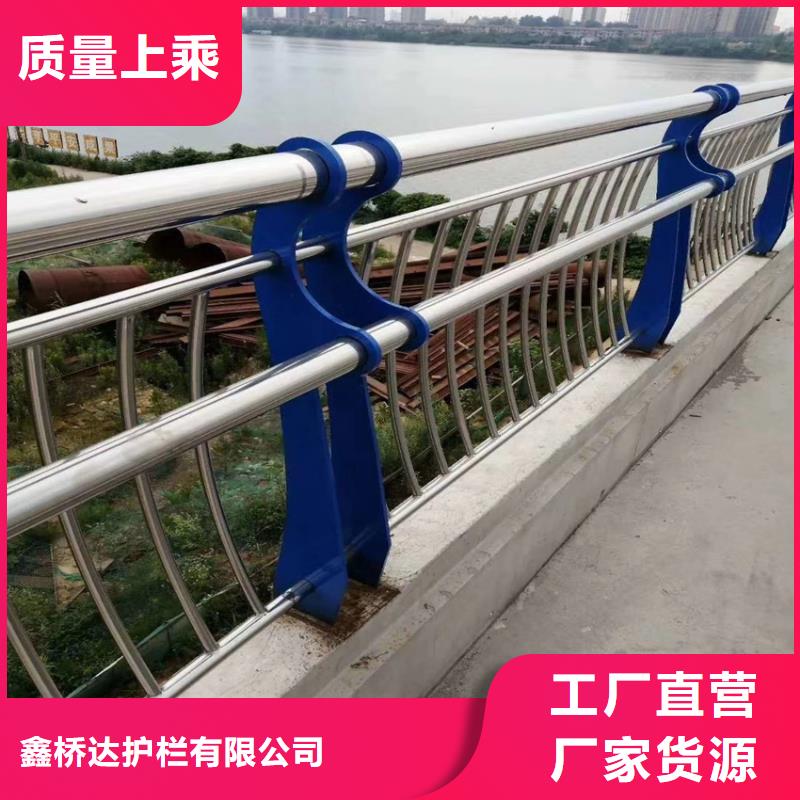 不锈钢复合管桥梁护栏河道防护护栏
