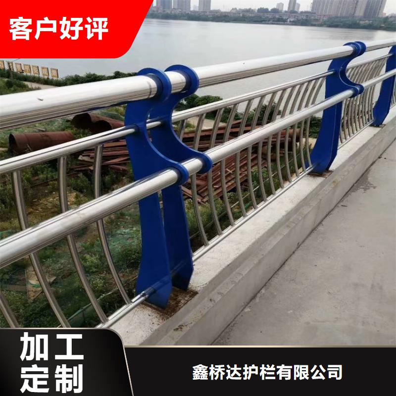 不锈钢复合管沟道护栏河道景观桥梁护栏