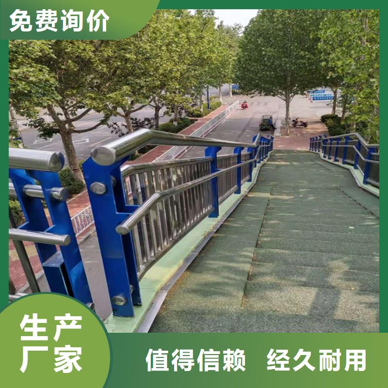 河道铁艺护栏人行道复合管护栏批发定制