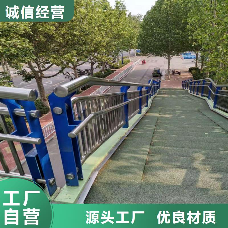 不锈钢复合管河道护栏定制电话