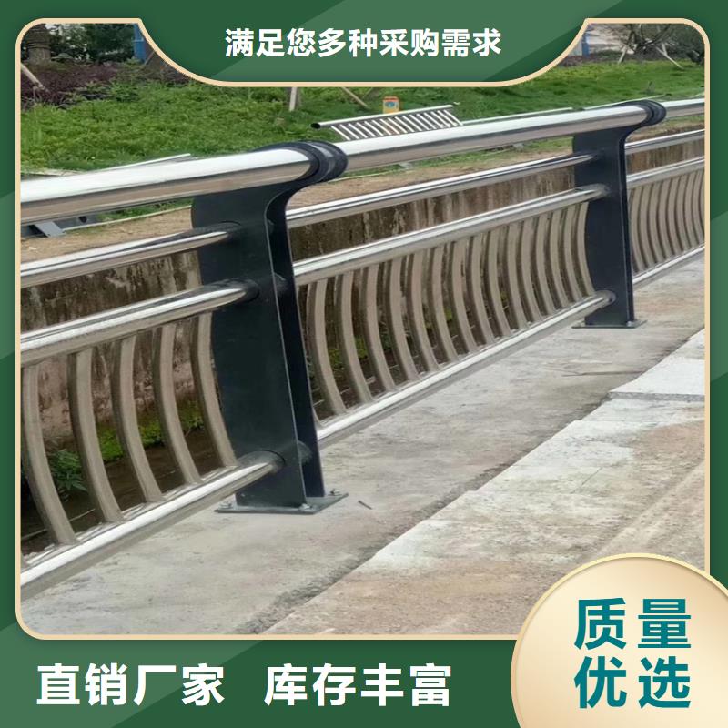 不锈钢复合管道路栏杆可移动不锈钢复合管护栏生产基地