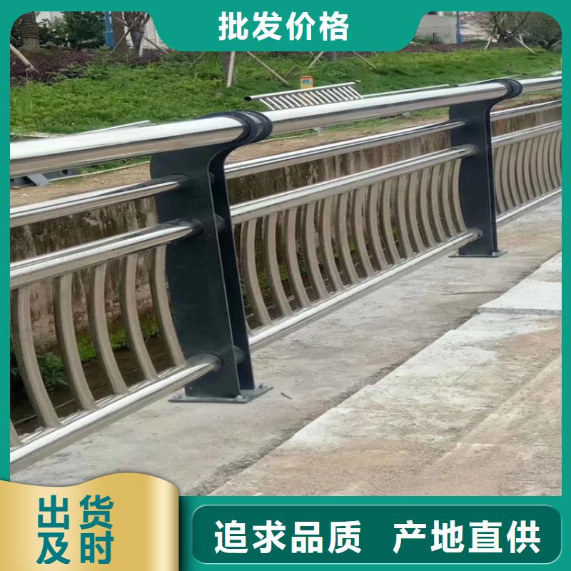 不锈钢复合管河道护栏城市道路护栏全国发货