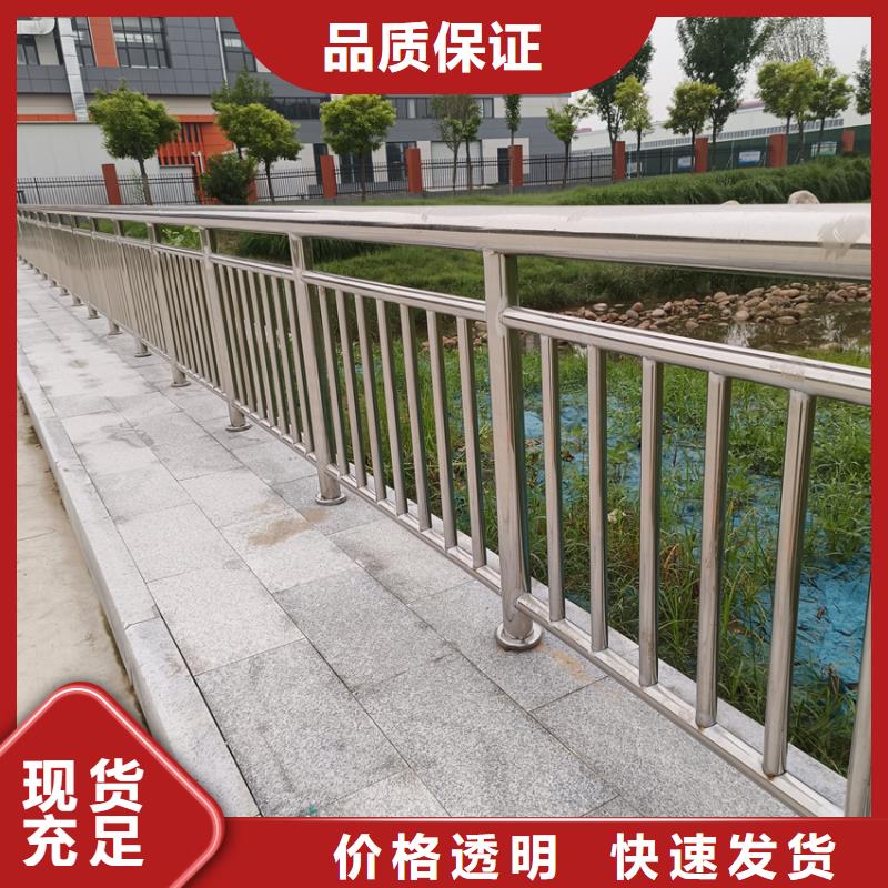 人行道护栏不锈钢复合管不锈钢复合管机非隔离护栏加工定制