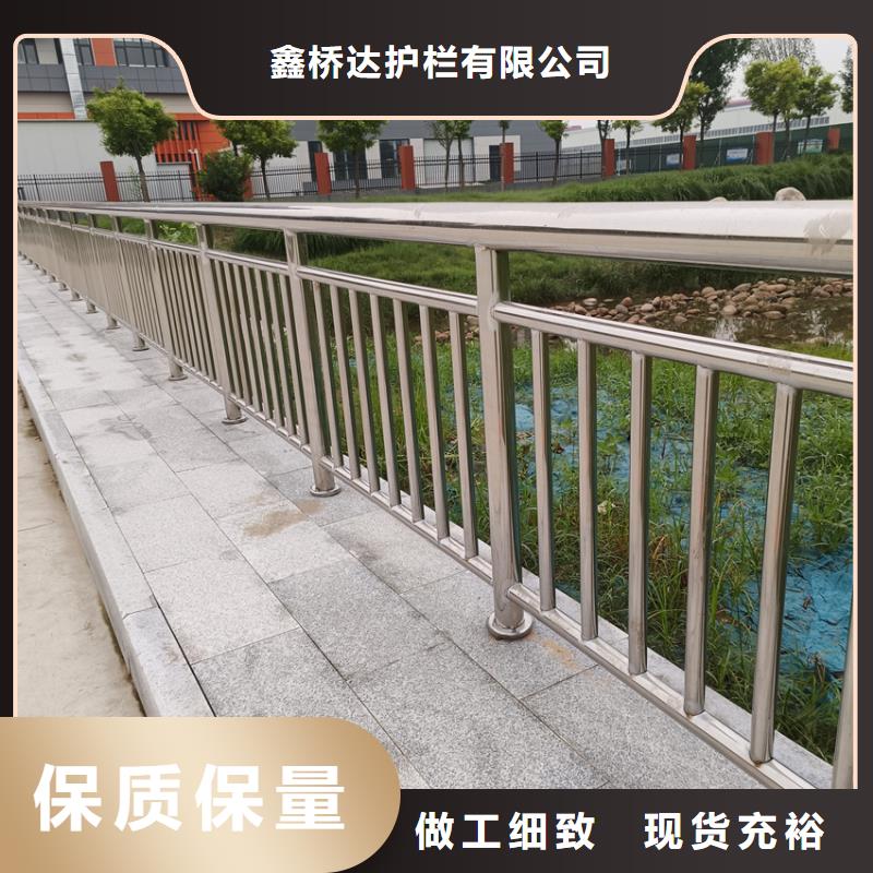 不锈钢复合管桥梁栏杆围栏河堤护栏