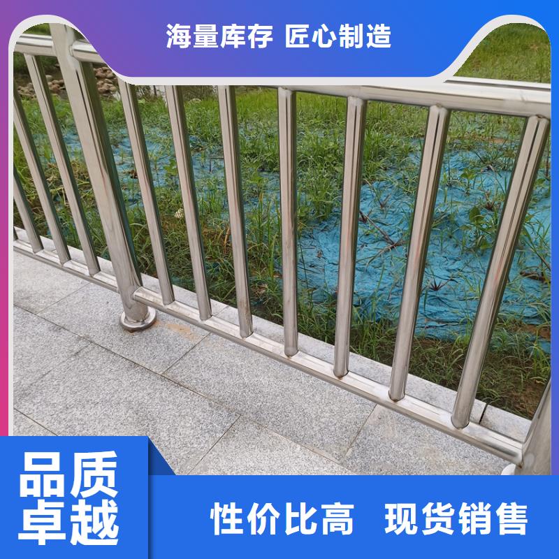 双扶手不锈钢复合管河道护栏来图定制
