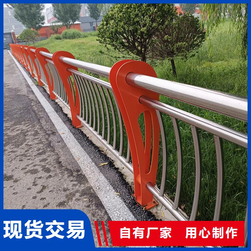 公路防护栏杆河道边护栏