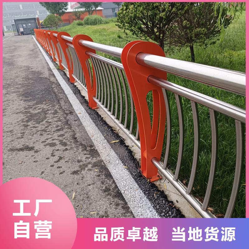 防撞道路栏杆河道铁栏杆