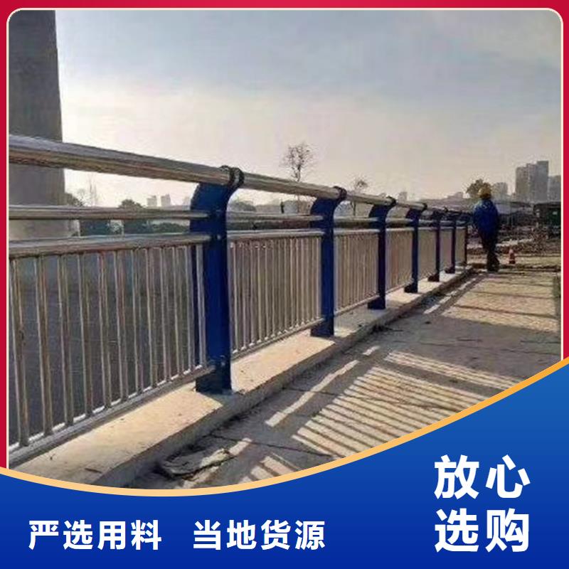 桥梁防撞护栏护栏河边景观护栏可接大单急单