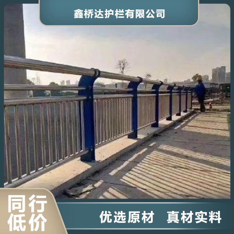 不锈钢复合管桥梁护栏来图加工生产城市桥梁防撞护栏