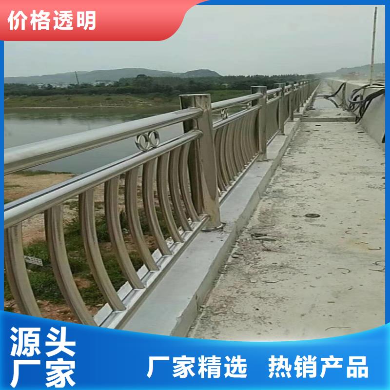 景观道路栏杆不锈钢河道栅栏