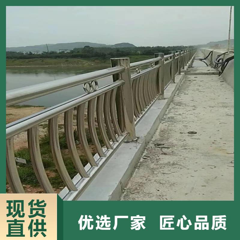 不锈钢复合管人行道栏杆道路交通护栏市政护栏