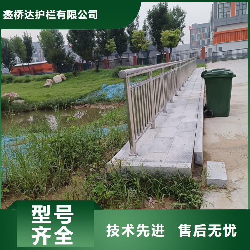 道路防护栏杆河边景观护栏