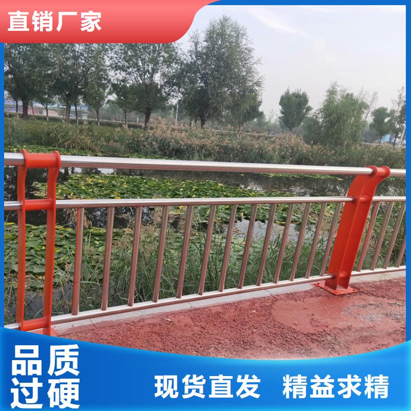 不锈钢复合管河道护栏全国发货