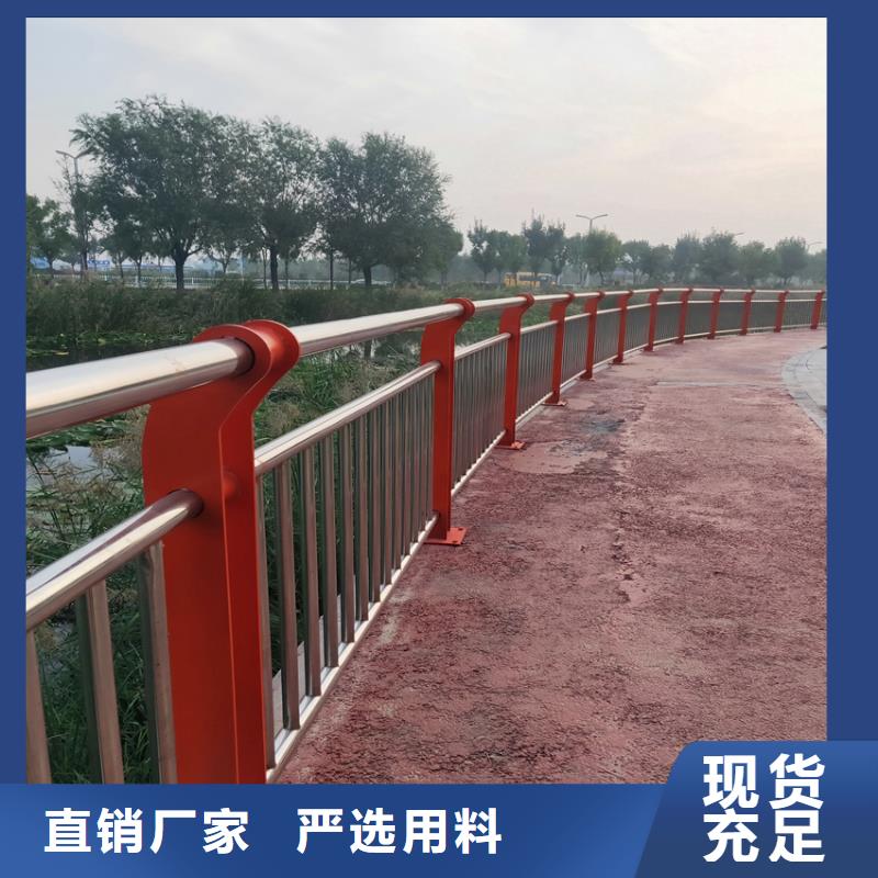 天桥不锈钢复合管护栏规格齐全