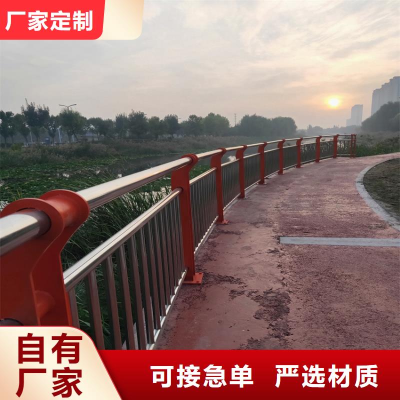 道路防护栏杆河边景观护栏