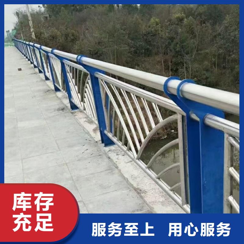 道路桥面栏杆不锈钢河道景观栏杆