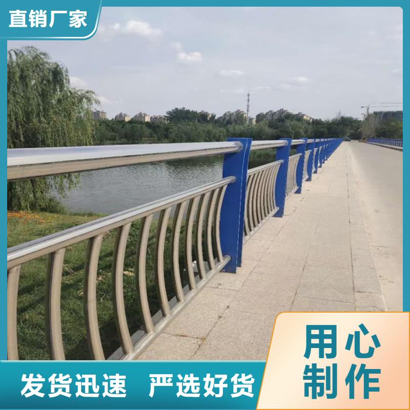 河道护栏不锈钢复合管仿河道护栏