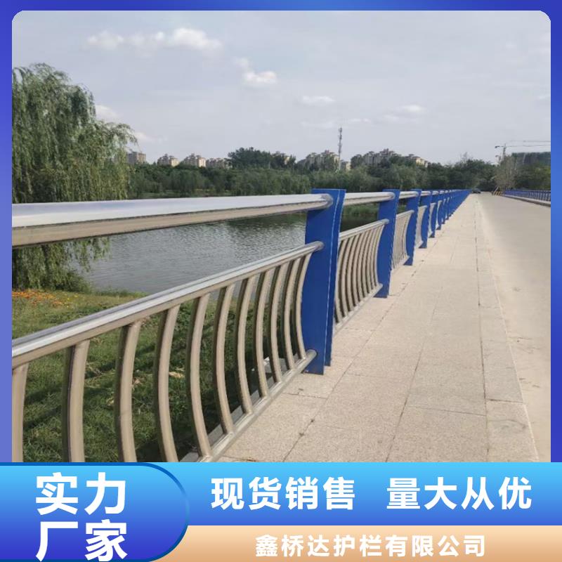 不锈钢复合管河道护栏可移动不锈钢复合管护栏定制厂家电话